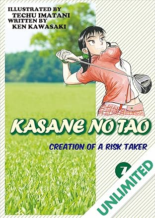 KASANE NO TAO Vol. 7